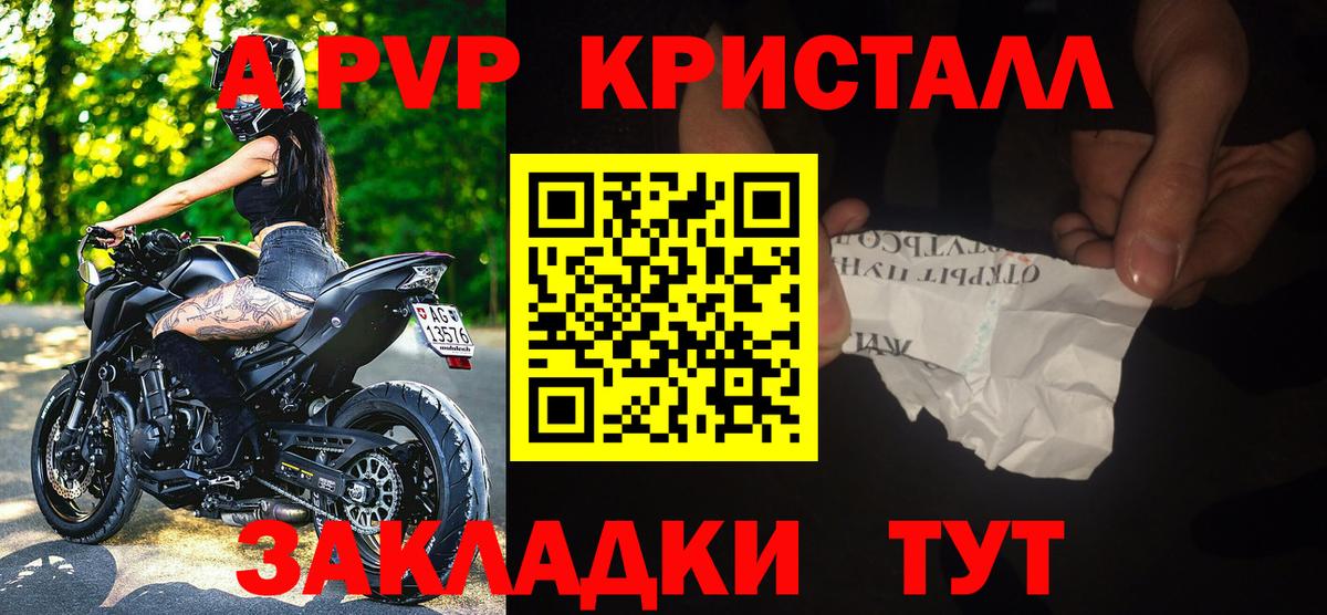 Alpha PVP СК Костомукша