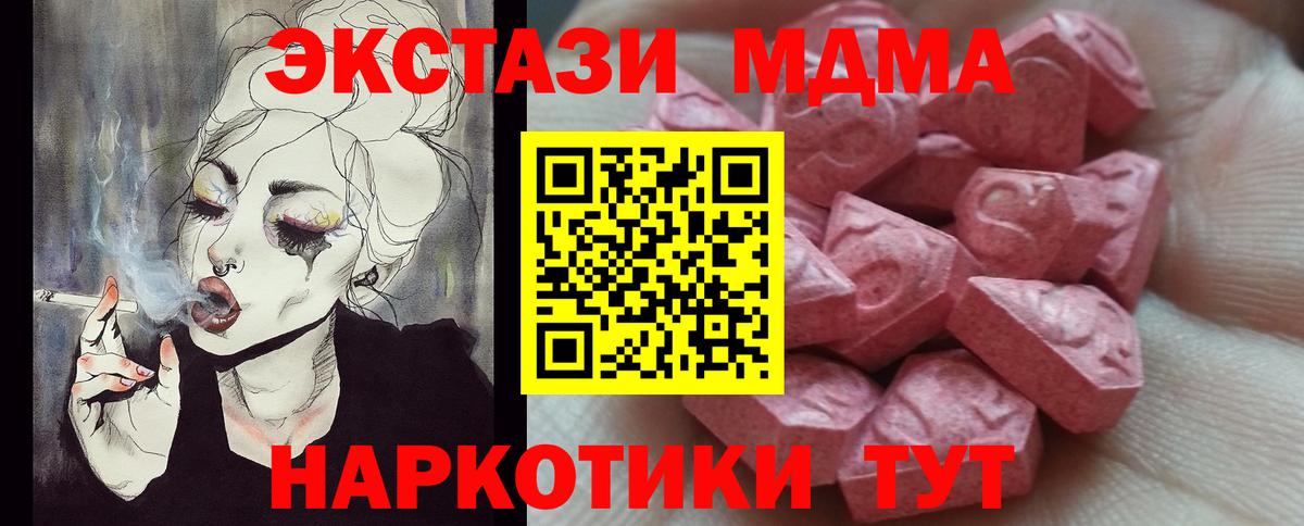 ОМГ ОМГ зеркало  Вход с VPN  Костомукша  Экстази TESLA  ЭКСТАЗИ Дубай 