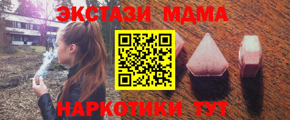 Экстази VHQ Костомукша