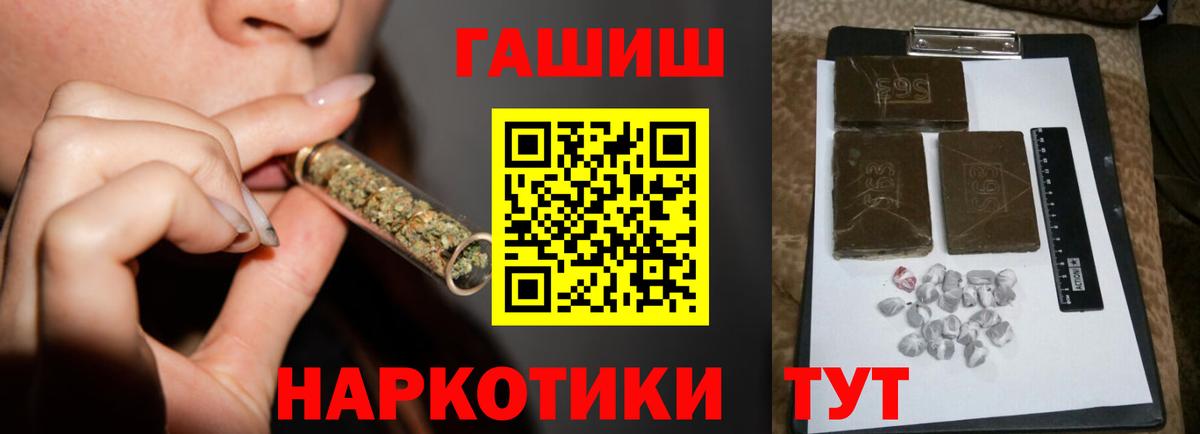Меф кристаллы  Гашиш  ГЕРОИН  Вход с VPN  МАРИХУАНА  Костомукша  Кокаин 