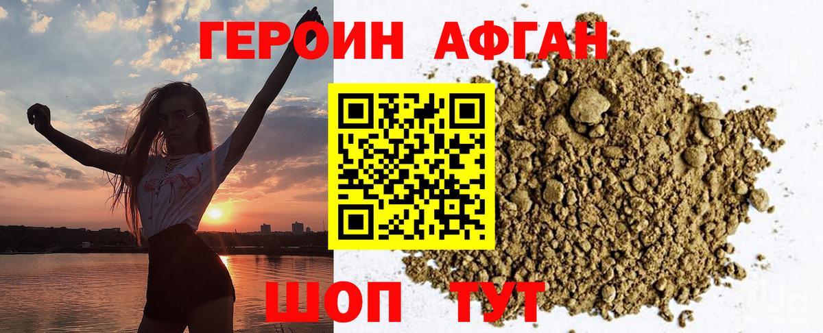 Героин герыч Костомукша