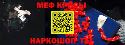прущая мука Будённовск