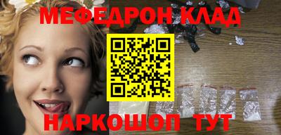 первитин Бугуруслан