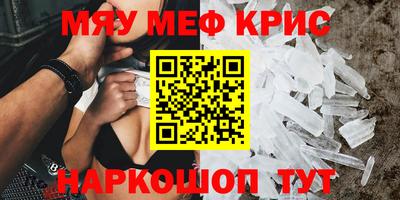 сатива Бузулук