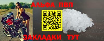 сатива Бузулук