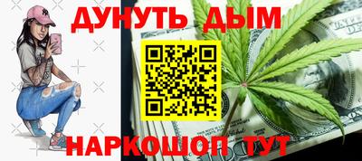 первитин Бугуруслан