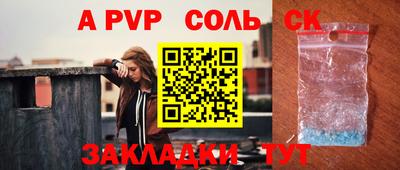 сатива Бузулук