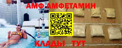 сатива Бузулук