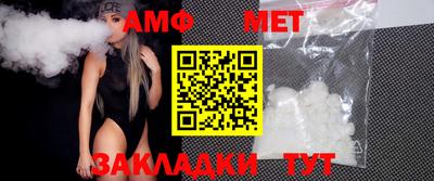 первитин Бугуруслан