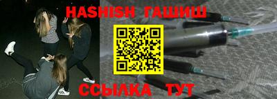 первитин Бугуруслан