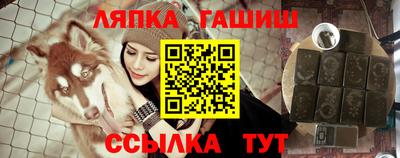 сатива Бузулук