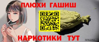 первитин Бугуруслан