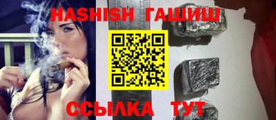 сатива Бузулук