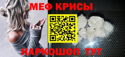 первитин Бугуруслан