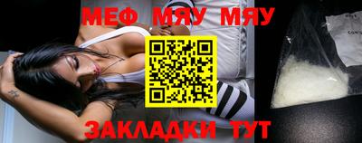 первитин Бугуруслан