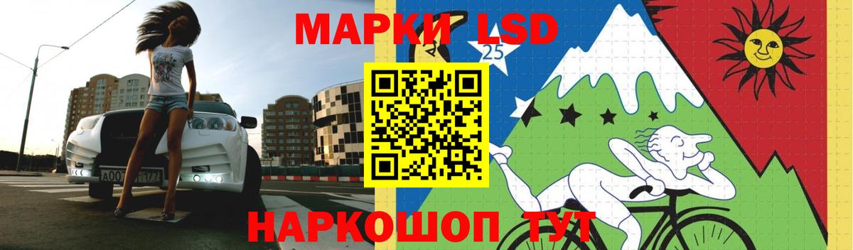 Лсд 25 экстази ecstasy  MEGA как зайти  Вход с VPN  Костомукша  LSD-25 экстази кислота 