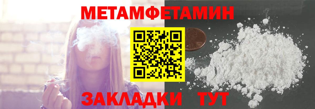 Костомукша  МЕТАМФЕТАМИН Methamphetamine  МЕТАМФЕТАМИН Methamphetamine  Вход с VPN 