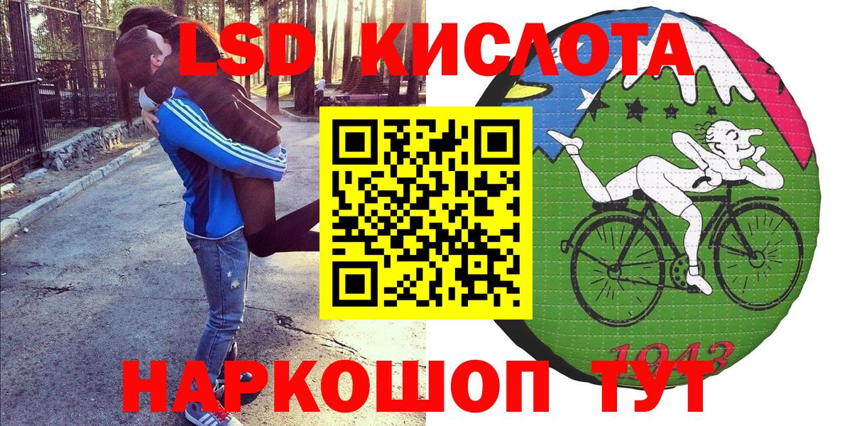 Марки 25I-NBOMe  Наркотические марки 1,5мг  Костомукша  Вход с VPN  Наркотические марки 1,5мг 