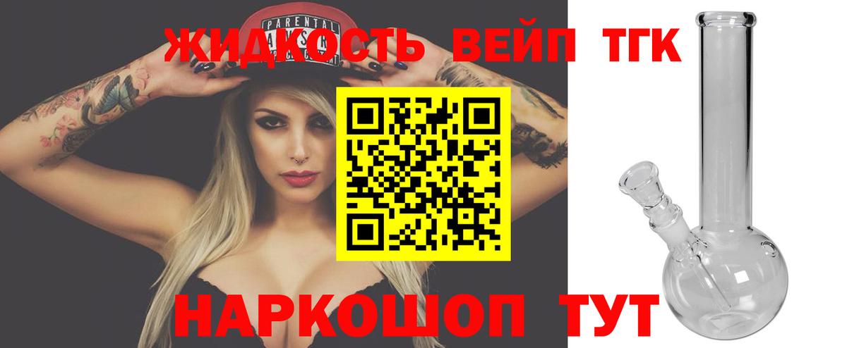 ТГК Wax Костомукша