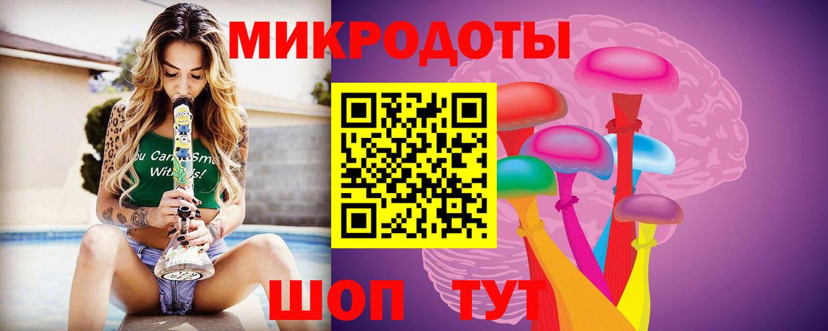 Костомукша  Псилоцибиновые грибы ЛСД  Галлюциногенные грибы GOLDEN TEACHER  Вход с VPN 