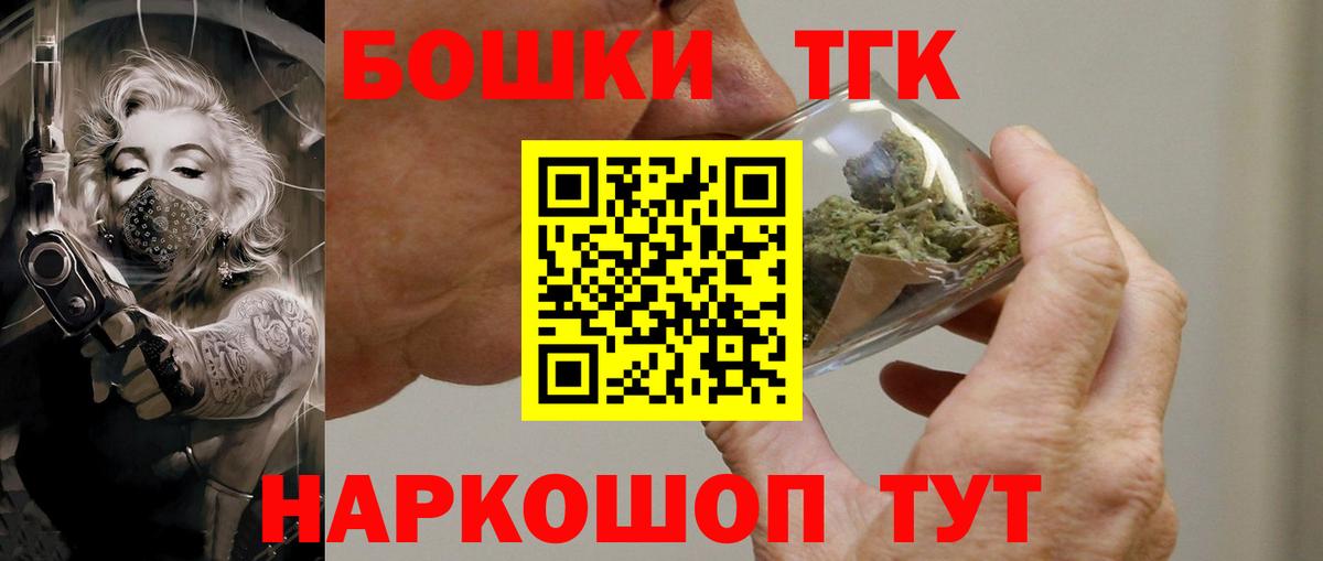 NBOMe Костомукша